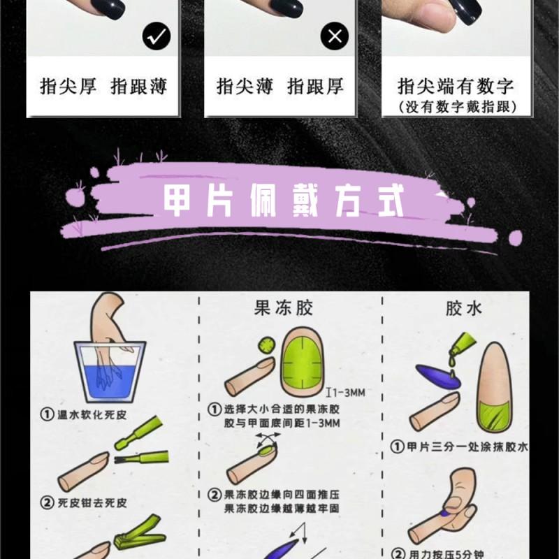 Gothic Style Press-On Nails With Hand-Painted Geometric Lines Black Holographic Effect Almond Shape Women