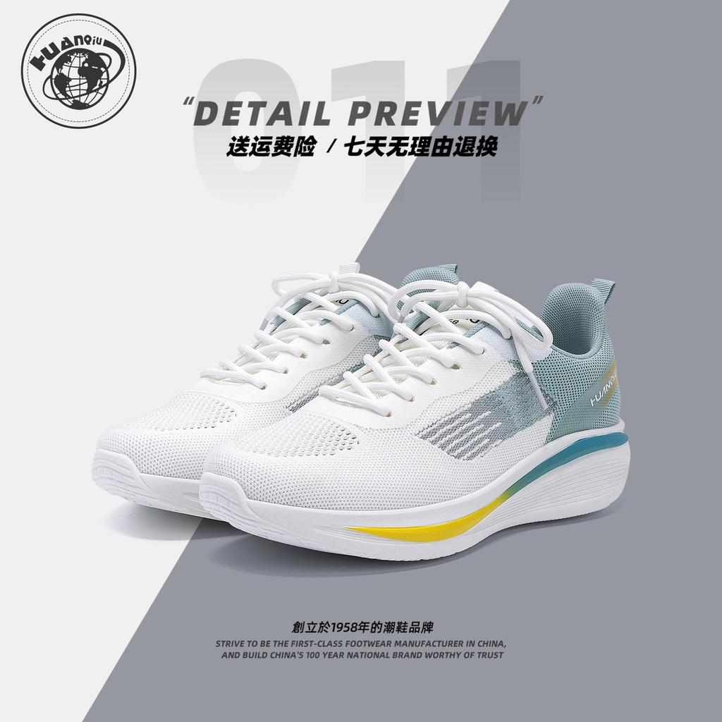 Global sports shoes men's ZHQ-HY099X summer casual lightweight men's shoes soft sole comfortable mesh breathable running shoes