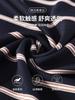 Men's Mulberry Silk Blend Polo Shirt