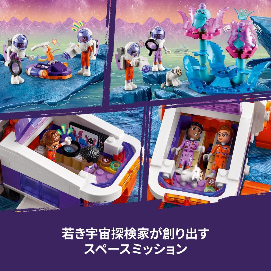 LEGO Friends Space Rover Spielzeug Geschenk Geburtstagsbaustein Weihnachten Mädchen Jungen Kinder 8 Jahre 9 Jahre 10 Jahre alt Grundschule Schule Fahrzeug Fahrzeug Auto