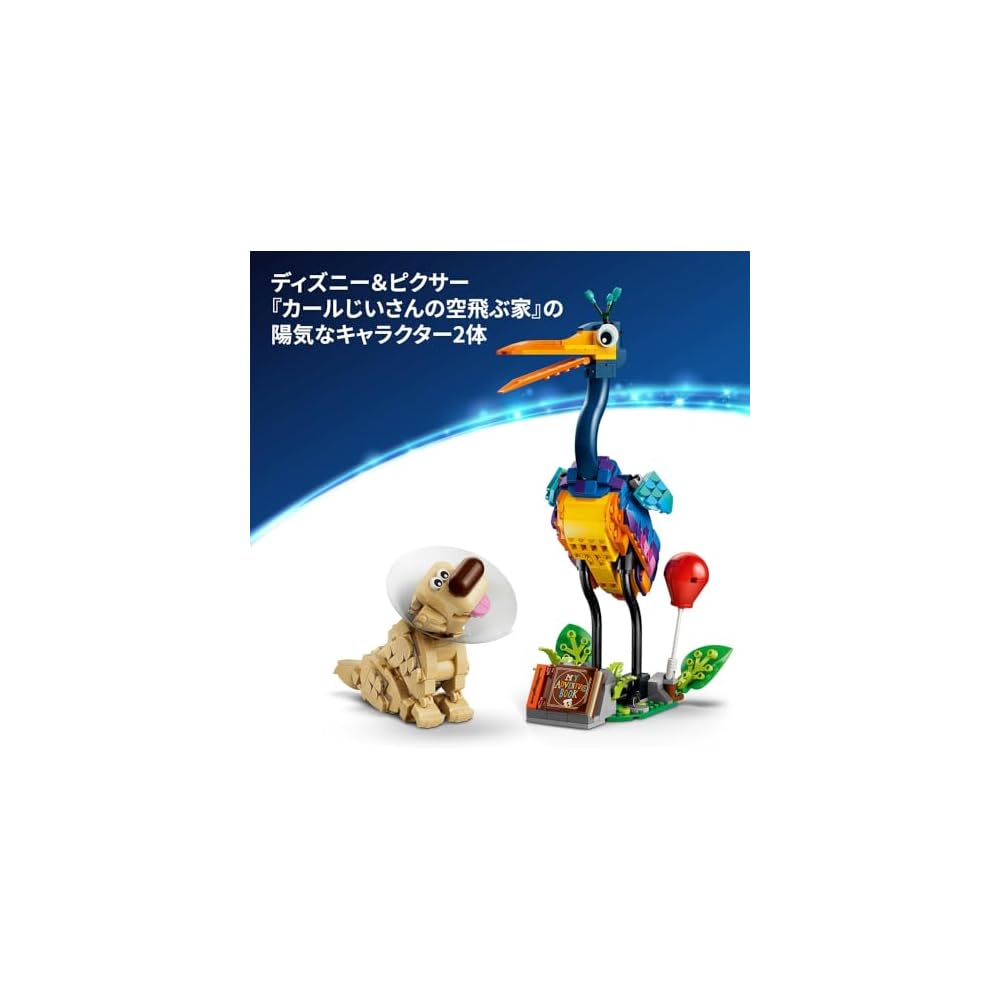 LEGO Disney Pixar Kevin and Dug Building Blocks Toy for Kids Ages 9-11 Educational Playset