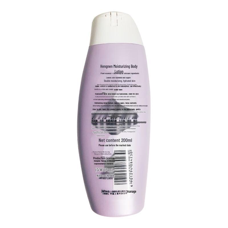 MeiJiaJing Eternal Youth Moisturizing Body Lotion