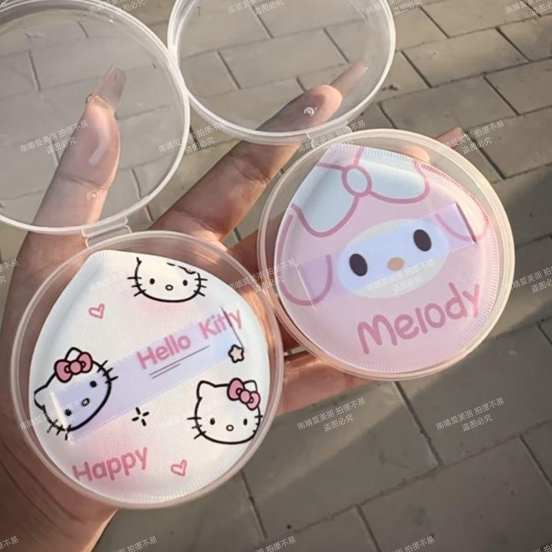 TYXY Cute Melody Cat Cartoon Puff with Storage Box Cushion - Wet & Dry Use