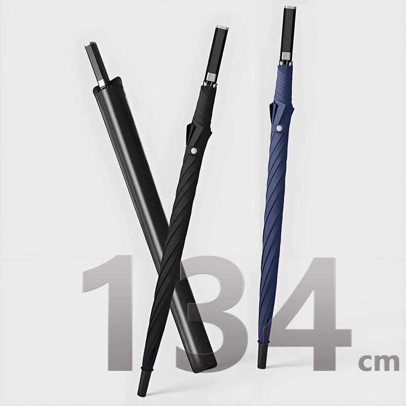 Meiliya 134cm Extra-Large Long-Handle Storm Umbrella