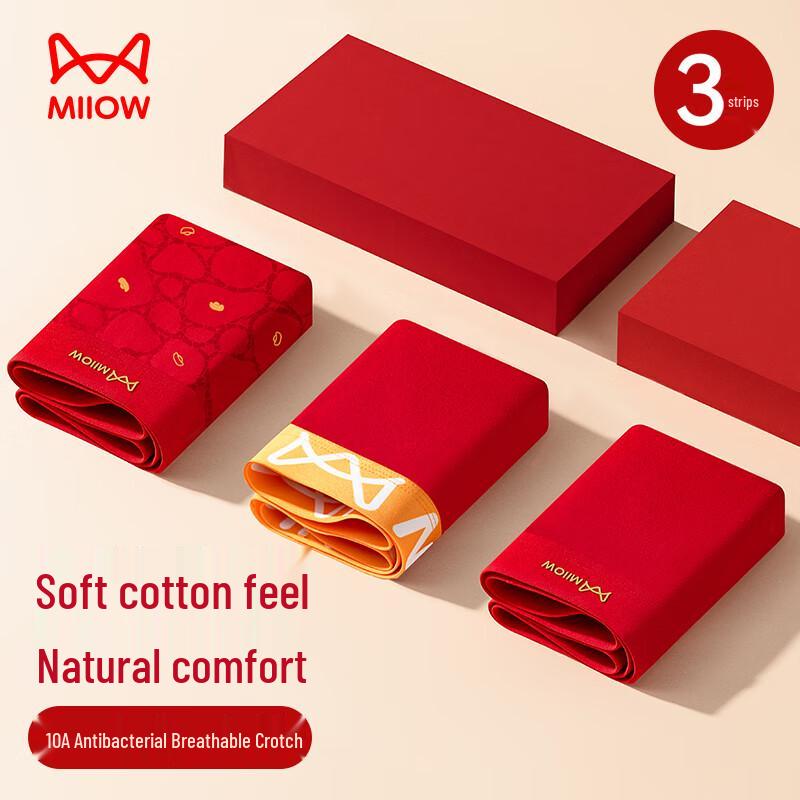 MiiOW Men's Lucky Red Boxer Briefs