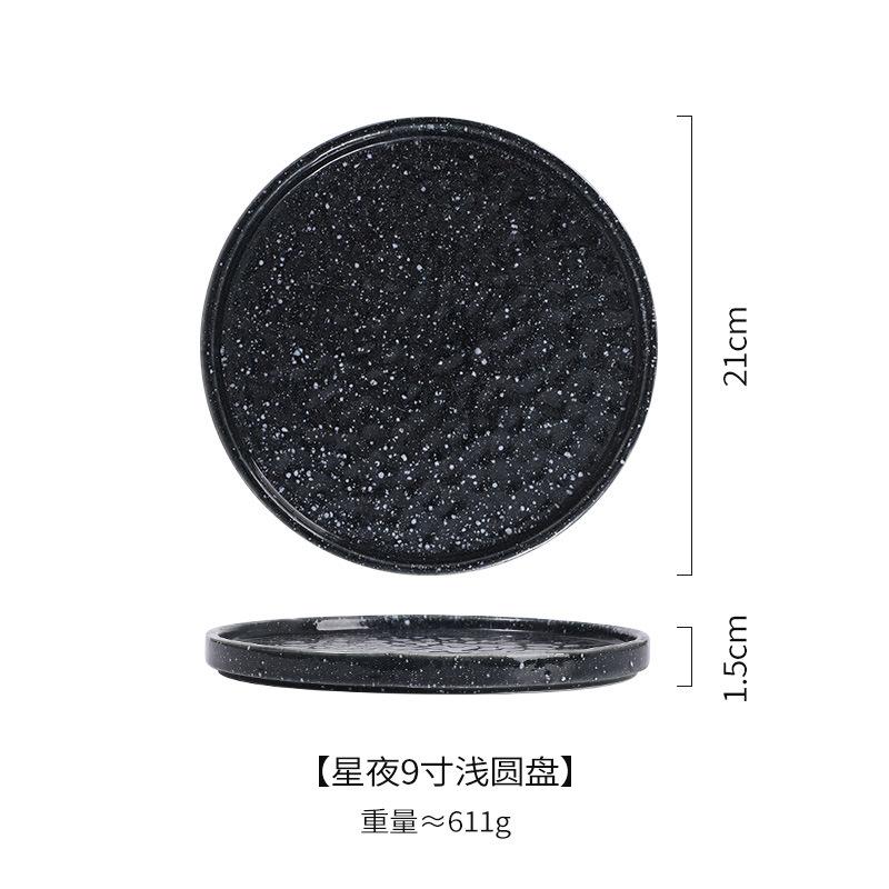 Creative Pasta Western Pizza Plates Ceramic Steak Plates Simple Stone Pattern Flat Tray Japanese Cuisine Home Restaurant Plate
