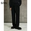 GXG Men's Loose Straight Commuter Suit Pants