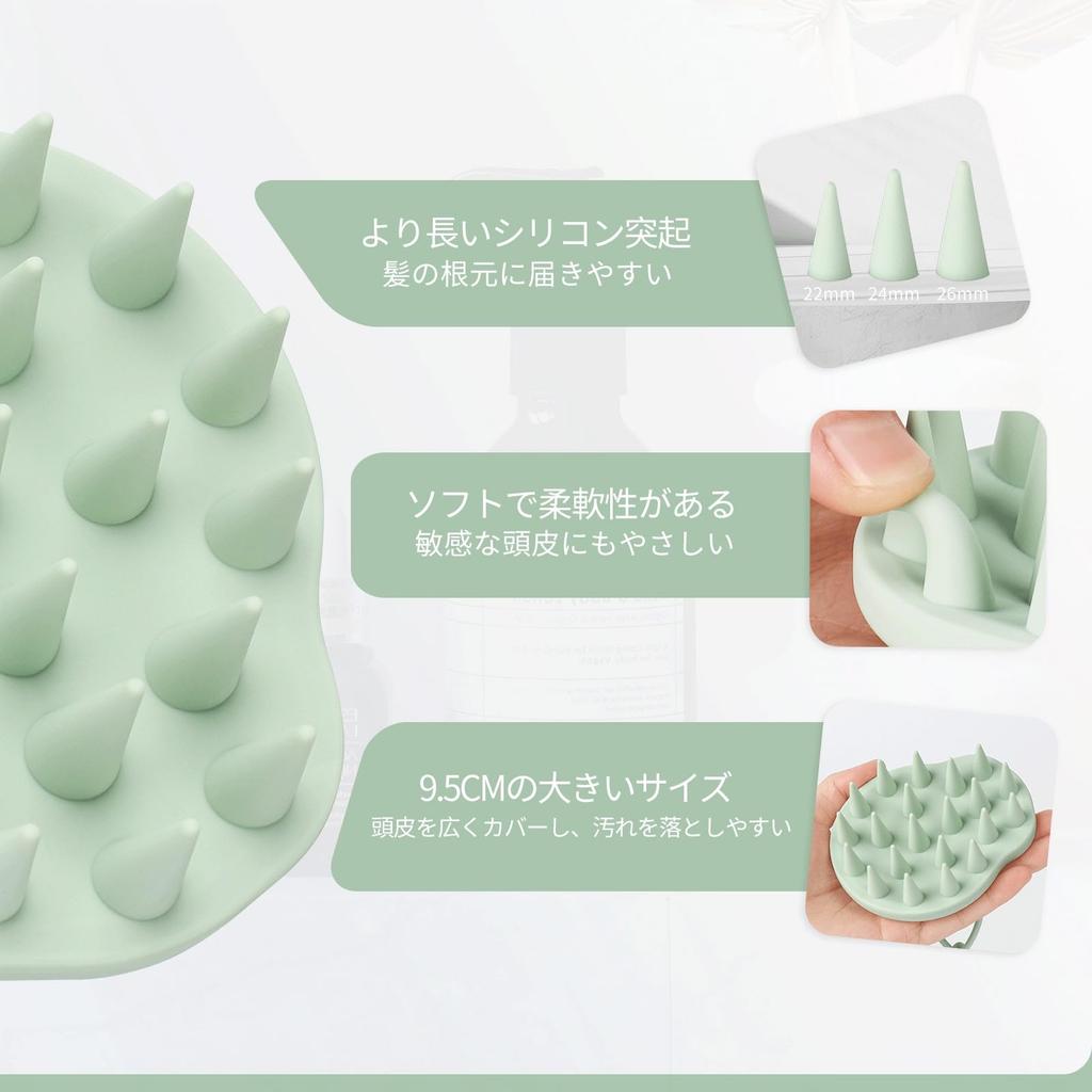 Sndyi Silicone Scalp Brush with Detachable Scalp Shampoo Scalp Shampoo Brush for Gentle Scalp Scalp Hair Brush for Head Scalp Mint Green Hoop,