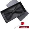 Bow Tie Men'S Wedding Groom Best Man Red Suit Shirt British Brothers Korean Bow Women'S Gift Box