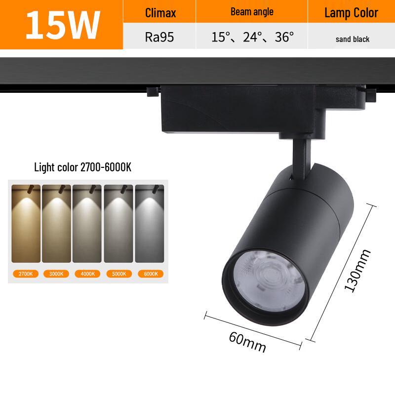 

Mengpao Adjustable Angle COB Track Light