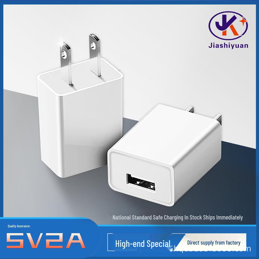 5V 2A Certified USB Mobile Charger with US/EU/UK Plug