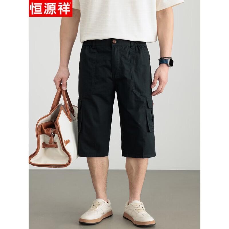 Hengyuanxiang Men's Pure Cotton Loose Fit Casual Workwear Shorts