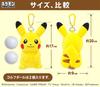 Pikachu Pokemon Ball-Tasche