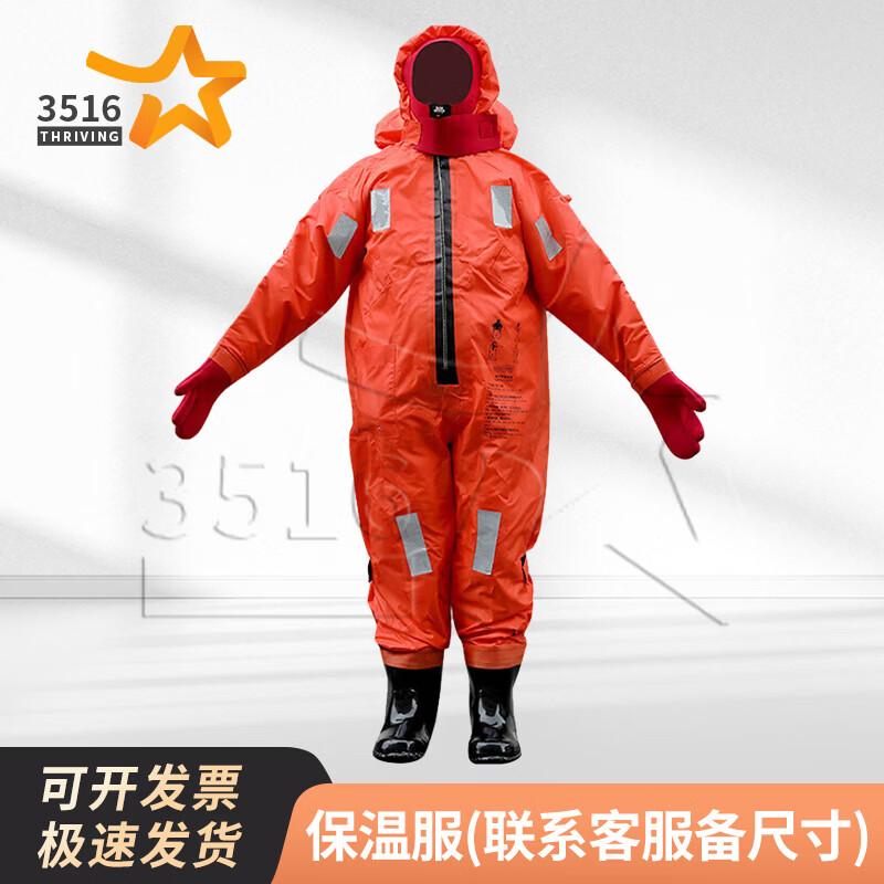3516 Immersion Suit CCS Anti-cold Life-saving Suit