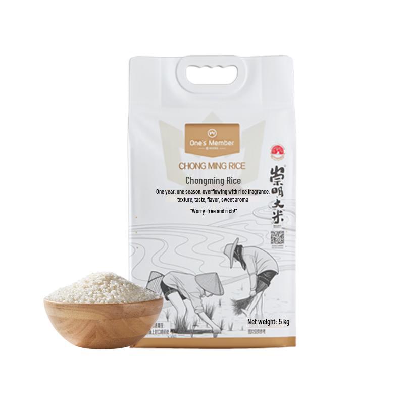 Chongming Island Nanjing 46 Soft Fragrant Rice 5kg