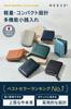and Genuine Leather Coin Purse folded Compact Mini Cowhide Card Case Perfect Gift for New Gift Box Included [NEESE] Men's Women's (Fits banknotes) -