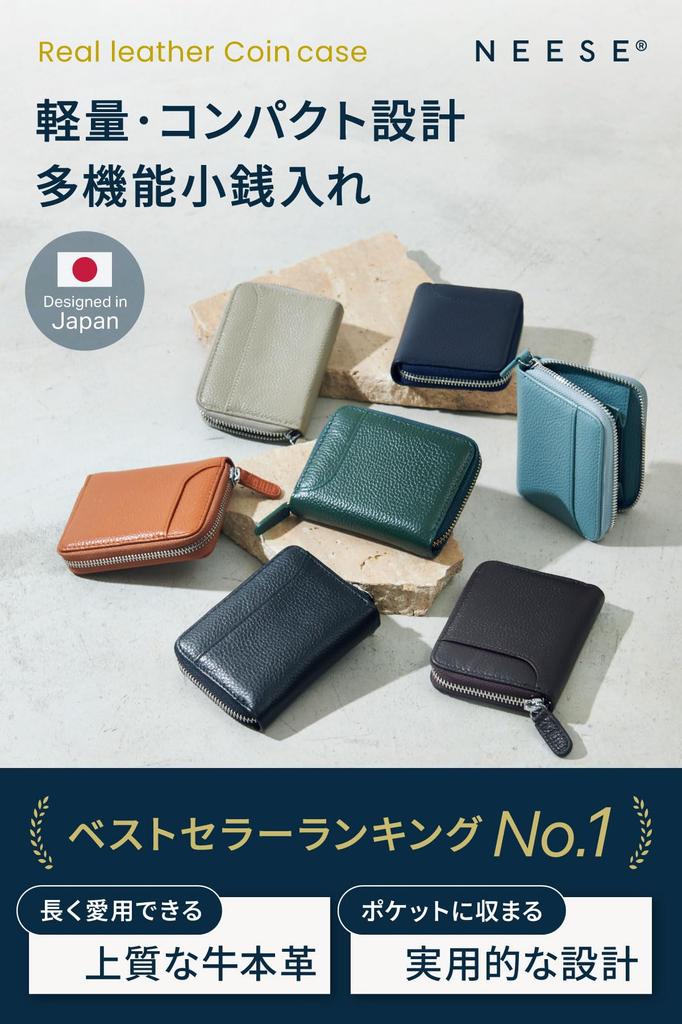 and Genuine Leather Coin Purse folded Compact Mini Cowhide Card Case Perfect Gift for New Gift Box Included [NEESE] Men's Women's (Fits banknotes) -