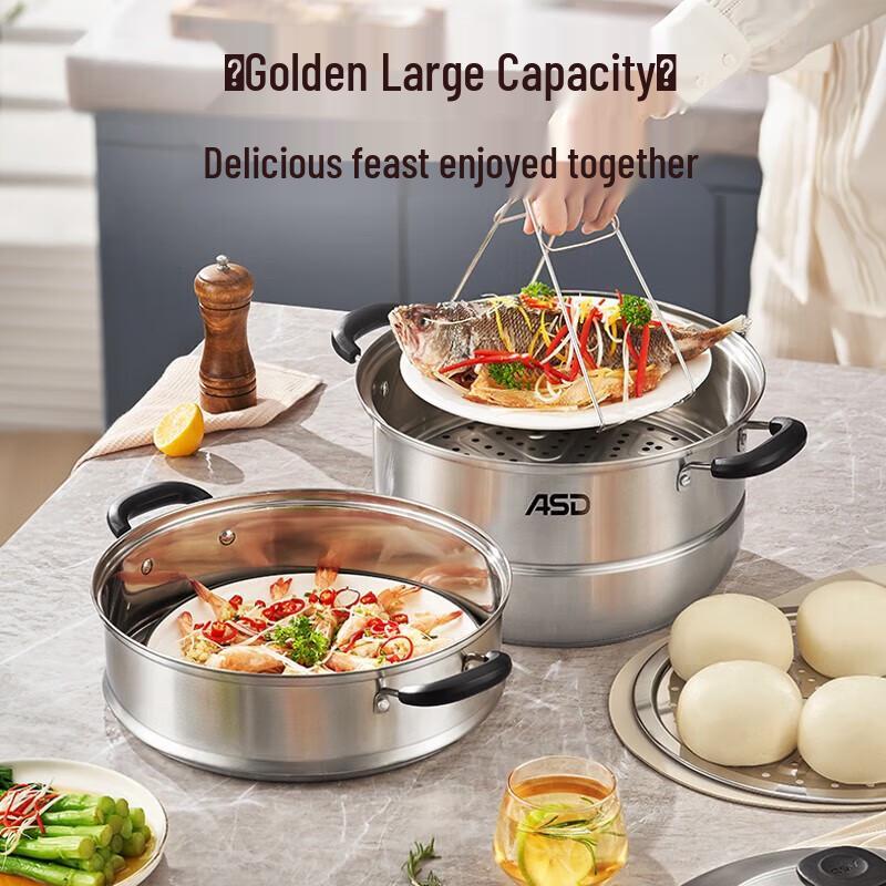 ASD Stainless Steel 3-Layer Steamer