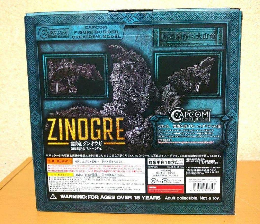[USED] Creator's Model Thunder Wolf Dragon Zinogre 20th Anniversary Stone Ver. Great Hunting Exhibition