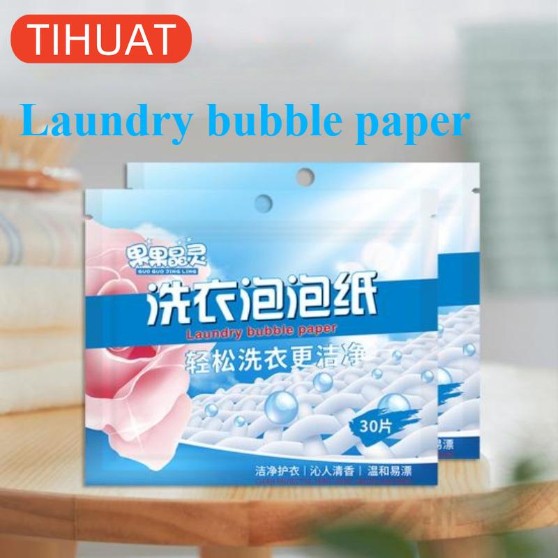 

30 шт. Стиральный порошок Нано Суперконцентрированный стиральный порошок в листах 30pcs