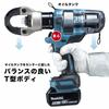 Makita TC300DRG Cordless Crimping Machine