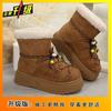 2025 autumn and winter new thick-soled casual cross-strap snow boots women's comfortable versatile velvet warm snow boots