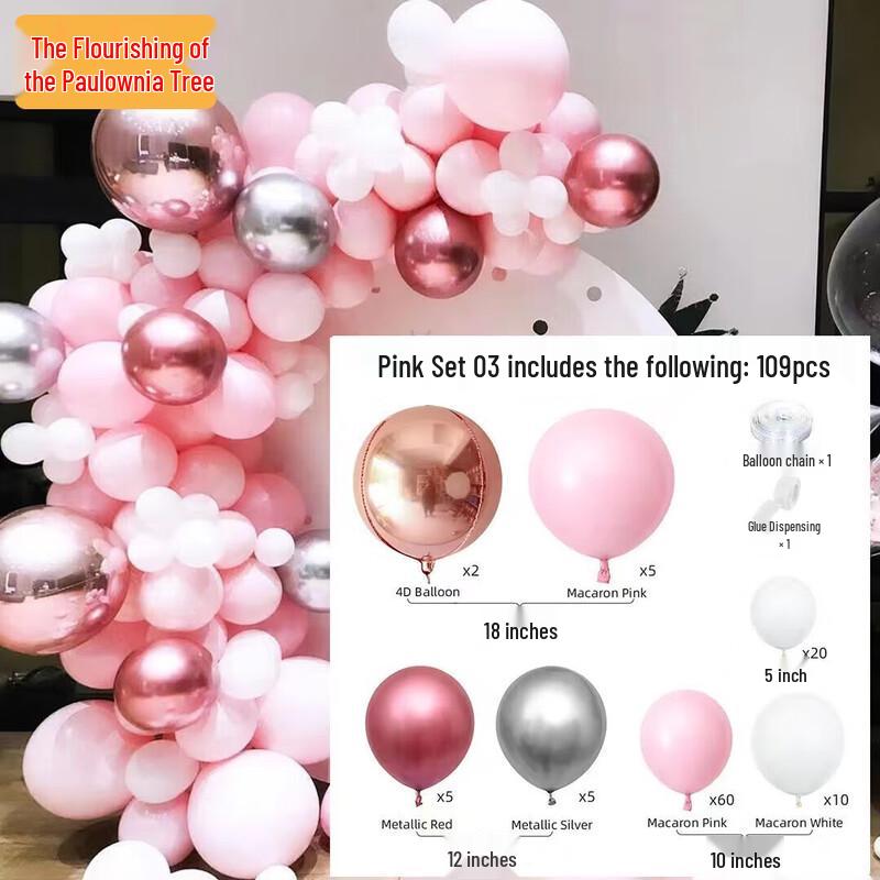 Zizhisheng Multi-purpose Party Decoration Kit