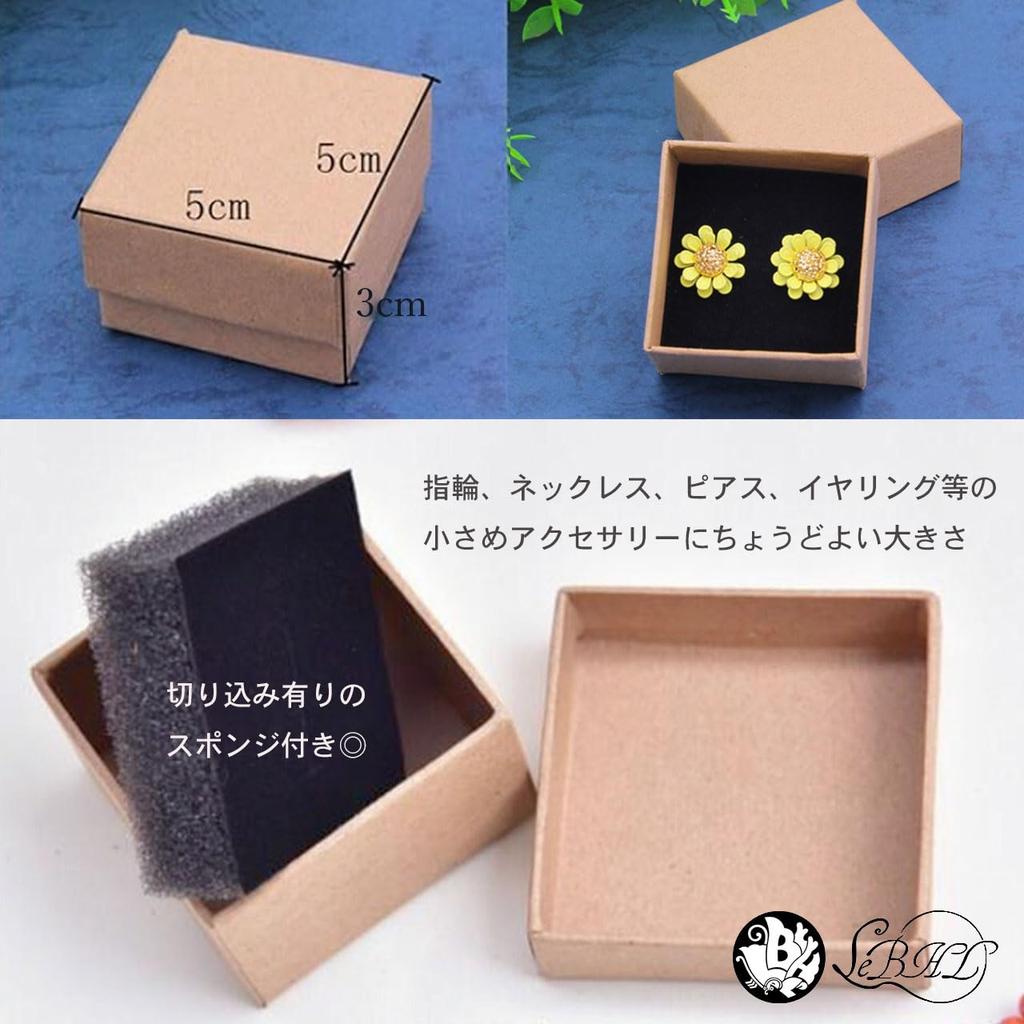 Rubonarie Gift Boxes, Paper Accessory Boxes with Ribbon Ties, Earrings, and Rings (Brown, 5x5x3cm, 24 Boxes)