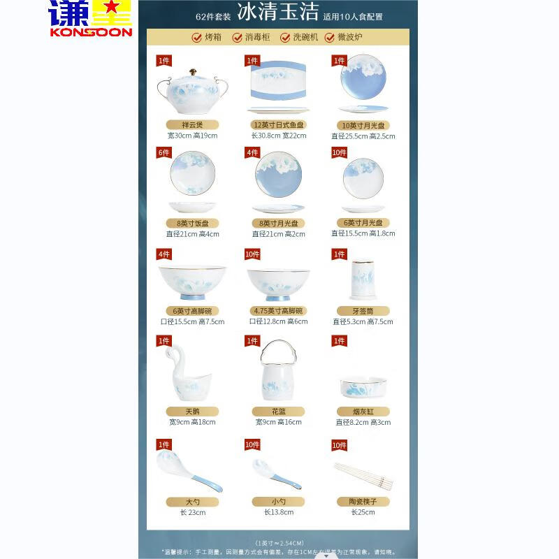 Qianxing Embossed Ceramic Dinnerware Set