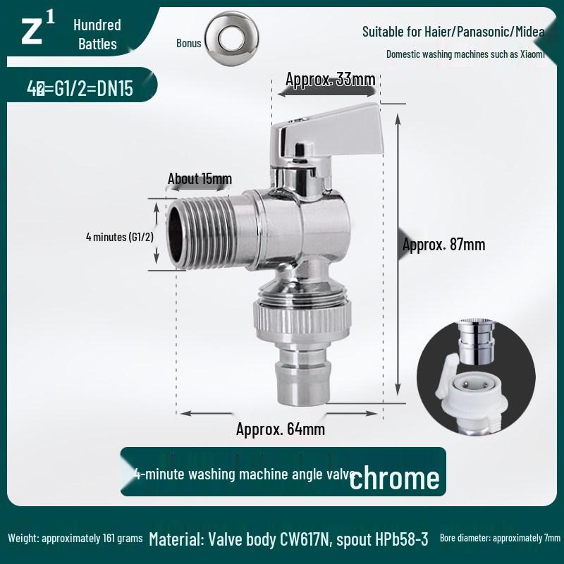 All-Copper High-Flow Hot & Cold Water Switch for Appliances (4-6 Minute Angle Valve).