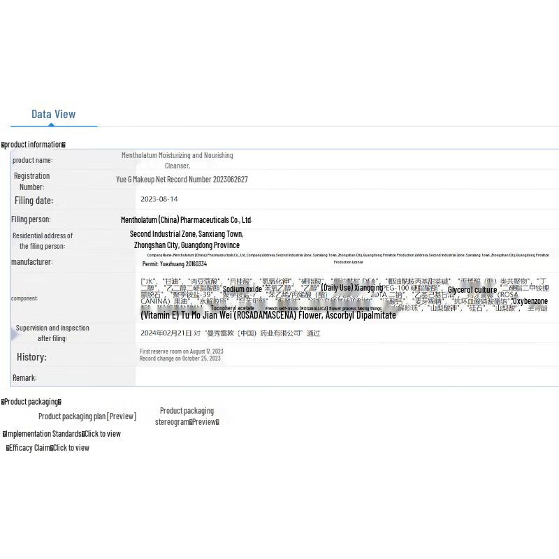 Mentholatum Oil Control & Moisturizing Facial Cleanser Set