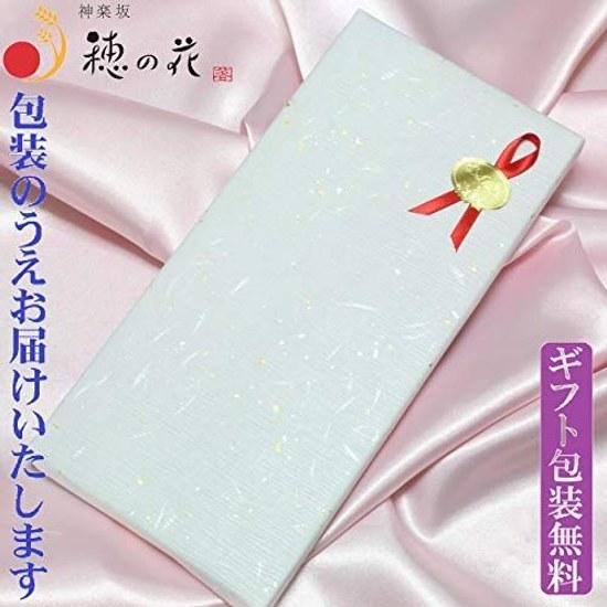 Wakasa-nuri Washi Karakiku Couple Chopsticks Chopstick Rest Gift Set Decorative Box Wedding Celebration