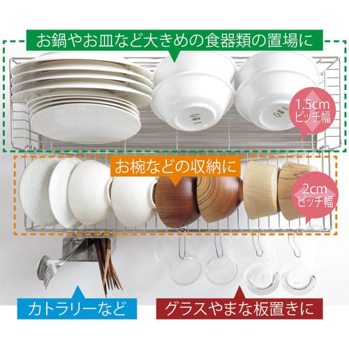 Dinos Dish Drainer Rack, Sink Accessories, Kojima Magic Extendable Slim Dish Drainer for Tidying Up Your Kitchen