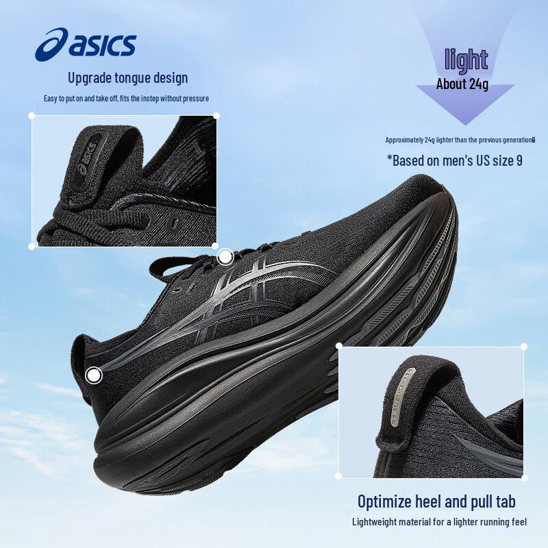 ASICS Men's GEL-NIMBUS 28 (2E) Wide Cushioning Running Shoes