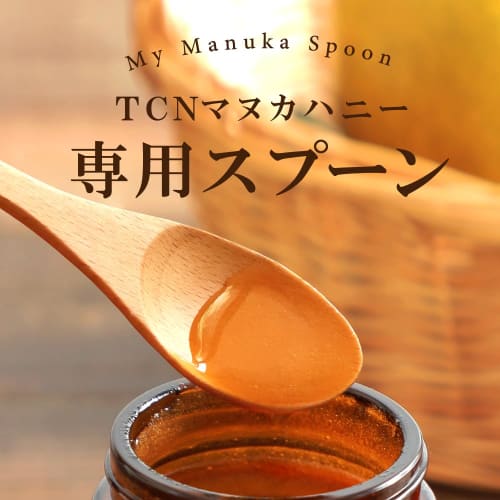 TCN Manuka Honey Wooden Spoon, 18cm Long, Natural Honey