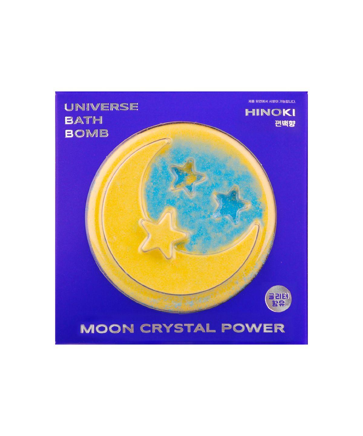 (Cypress Scent) Space Bath Bomb Moon Crystal Power 180g