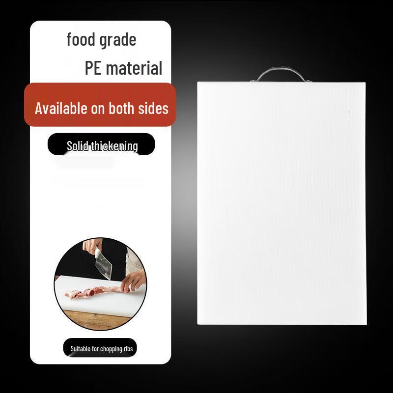 Qianxing Food-Grade PE Plastic Cutting Board