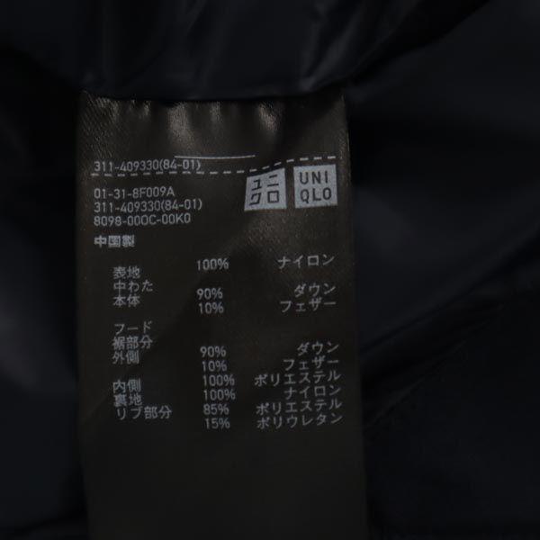 UNIQLO seamless Down jacket S Navy hood Men's Used