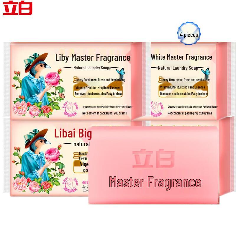 Liby Master Fragrance Laundry Soap