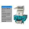 Aokewen Industrial Plastic Crusher 300 Model