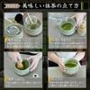 SEIDO Matcha Matcha Matcha Matcha Starter Tea Utensils for Beginners Set, Utensils, Bowl, Kit,