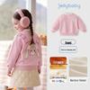 JELLYBABY Girls' Fleece-Lined Rabbit Print Sweater