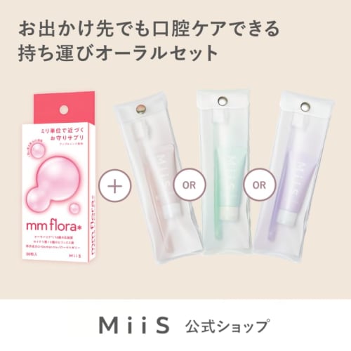 Trending On Social Media! [Official] Mm Flora* (MM Flora) Bad Breath Tablets with Bacteria-Activating Mint Flavor, Lactobacillus Reuteri, and Oral Flo