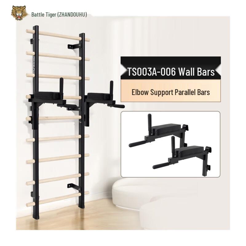 ZHANDOUHU Wooden Stall Bar Rack