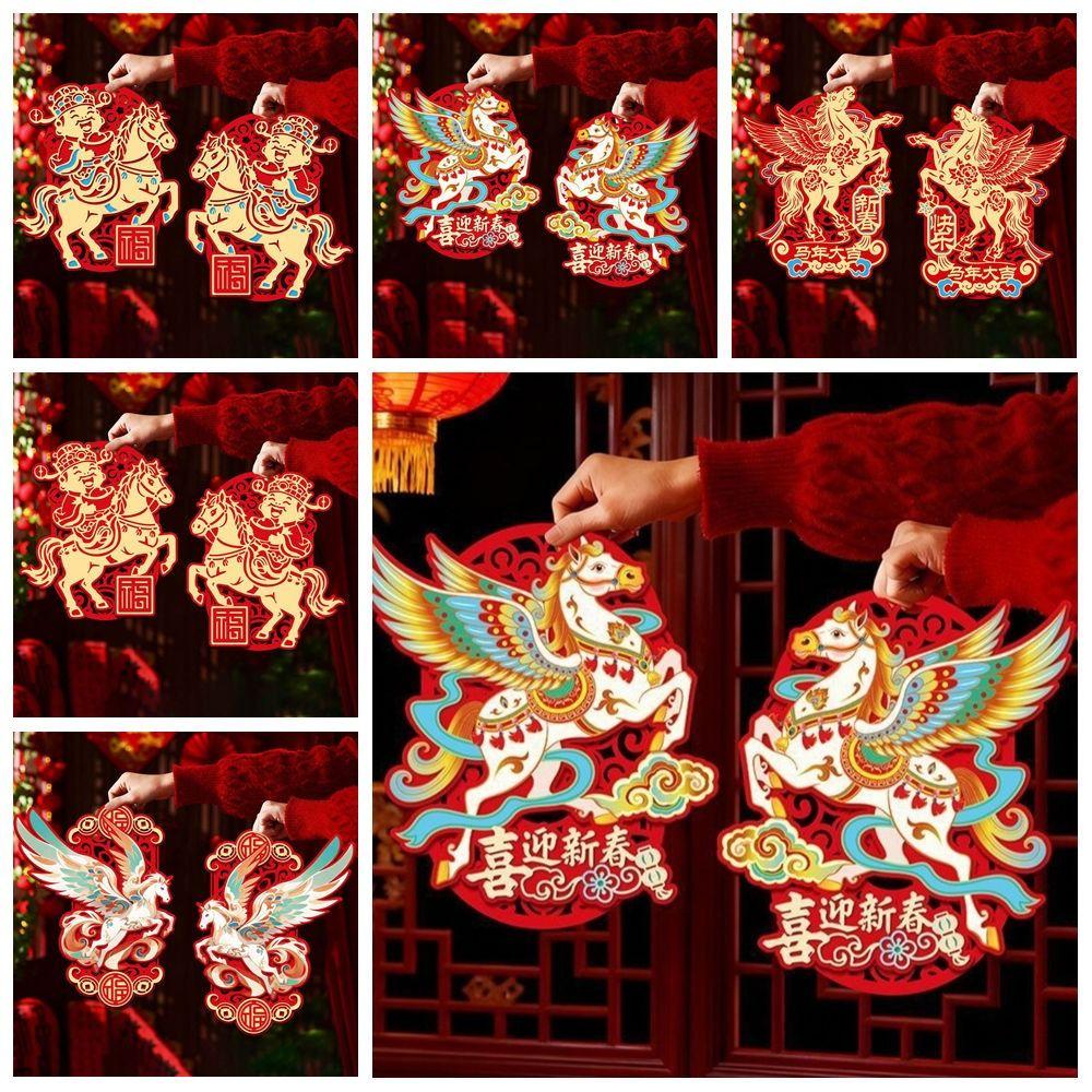 1 Pair Chinese Style 2026 Horse Year Door Sticker Bronzing God of Wealth New Year Wall Sticker Cartoon Pony Blessing