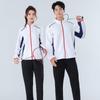 Unisex Autumn/Winter Badminton Clothing Set: Casual Sports Jacket, Team Uniform, Competition Outfit, and Cycling Jacket.