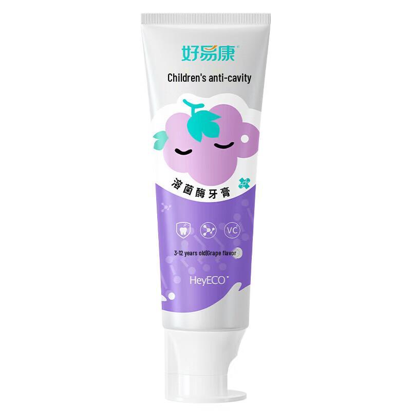Haoyikang Kids Anti-Cavity Lysozyme Toothpaste