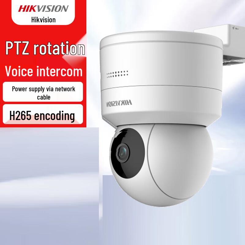 

Hikvision DS-2SC1Q120IY-TE 2MP Indoor PTZ IP Camera CN plug (adapter included)