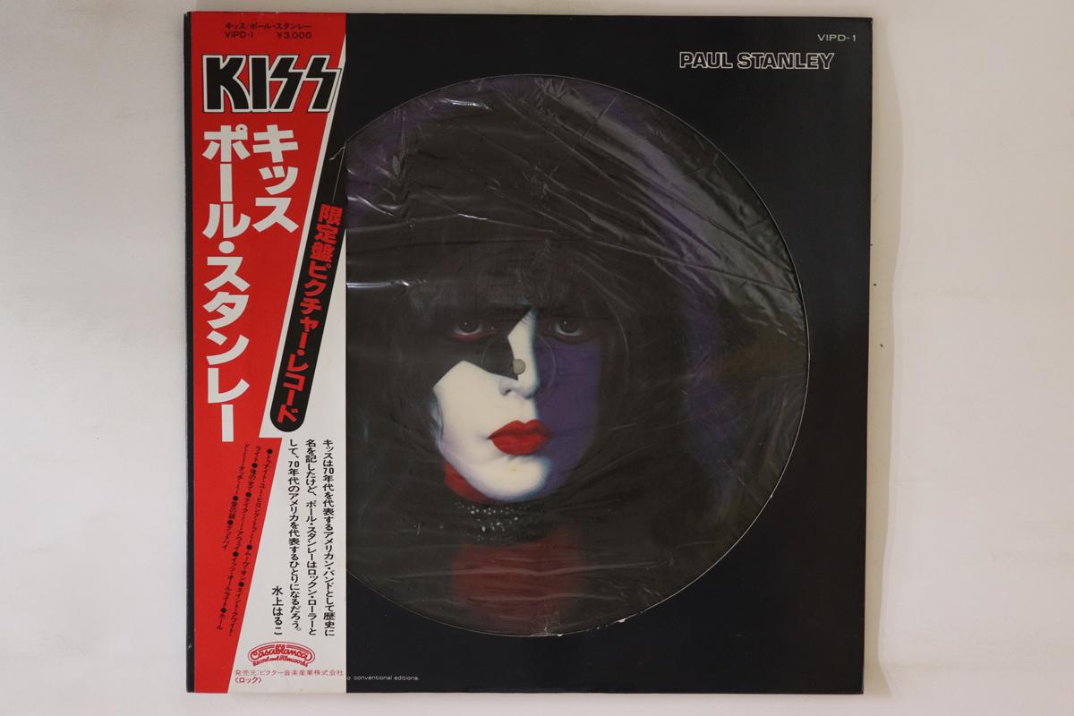 

LP Пластинка KISS, ПОЛ СТЭНЛИ - Paul Stanley VIPD1 CASABLANCA 1979 Япония Оби Рок Б/У