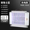 ZISIZ Multifunction Electric Mosquito Killer Lamp